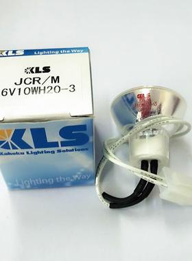 Sysmex/希森美康 CA1500血凝仪卤素灯泡 KLS JCR/M 6V10WH20-3