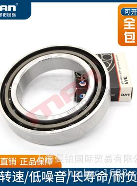 德国角接触陶瓷球轴承HC XCB/S HCRS7208/09-C-2-RSD-T-P4S-DUL