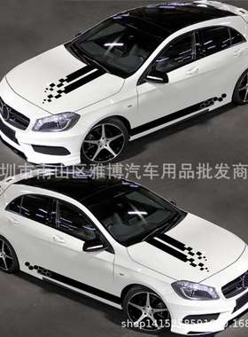 D-1221条纹格子汽车贴纸车身贴5pcs黑色蓝色黄色红色白色户外贴纸