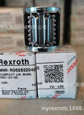 力士乐直线轴承/R0658X16XX/R065821640/工业设备配件/金属材质