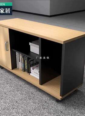 A28办公室文件柜桌边柜矮柜打印机储物柜侧柜副柜主机柜加厚定 制