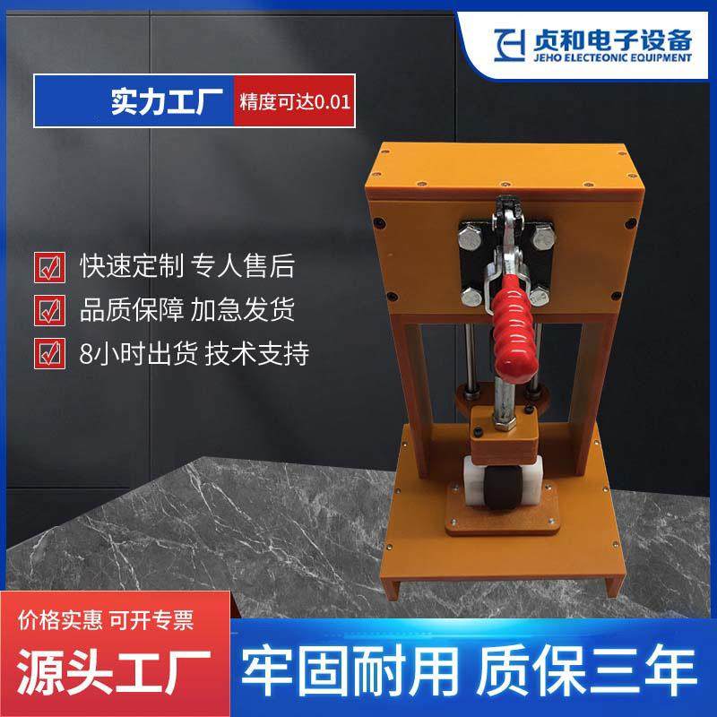 压合组装治具厂家压铆工装气动压合组装合压治具手动铆压壳机设备