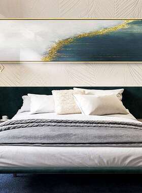 现代轻奢卧室装饰画床头背景挂画北欧风格抽象房间墙面酒店壁画