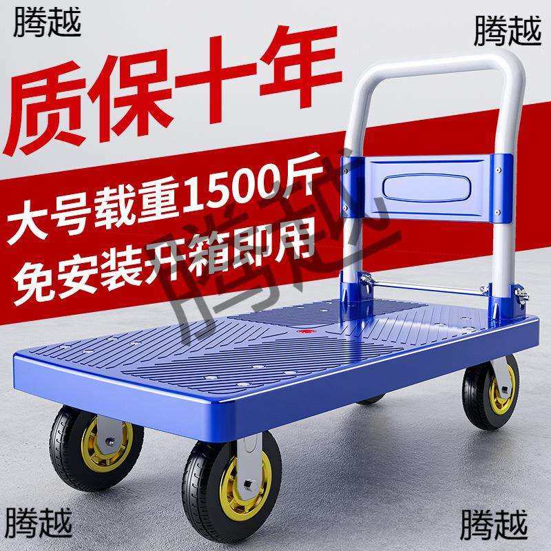 小推车拉货折叠便携拖车静音轮平板车搬运车家用快递手推车小拉旬,玩具/童车/益智/积木/模型,毛绒/玩偶/公仔/布艺类玩具,淘宝优惠券,粉丝福利购,淘宝优惠卷