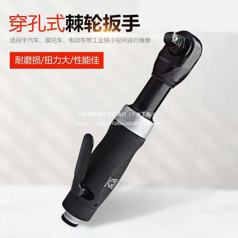 迷你穿线扳手 原装穿孔扳手气动棘轮穿线扳手 弯头风批 角落风扳1