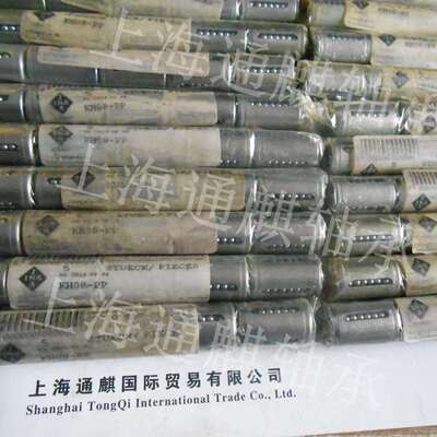 INA 直线球KH08-PP轴承KH0824/P/PP INA GERMANY