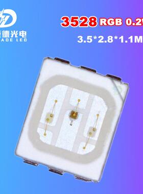 2835RGB灯珠3528六脚高亮0.2W白面全彩七彩LED指示灯珠源头厂家