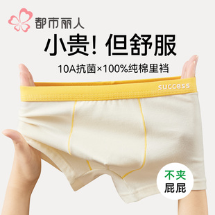 男童内裤 男孩儿童纯棉a类宽松透气柔软四角中大童青少年发育期9岁