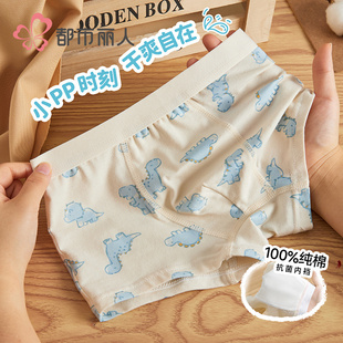 男童内裤儿童纯棉a类裤衩子不夹屁股吸湿排汗四角小男孩中大童8岁