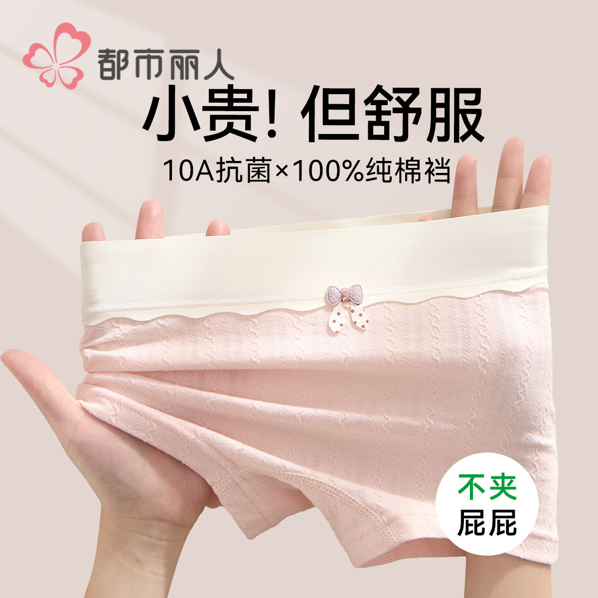 女童内裤中大童女孩儿童纯棉全棉a类四角裤发育期少女初中生12岁