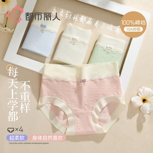 女童内裤中大童女孩儿童纯棉全棉a类三角高腰护肚裤头初中生13岁