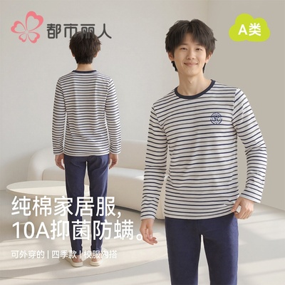 青少年秋衣秋裤套装全棉纯棉a类