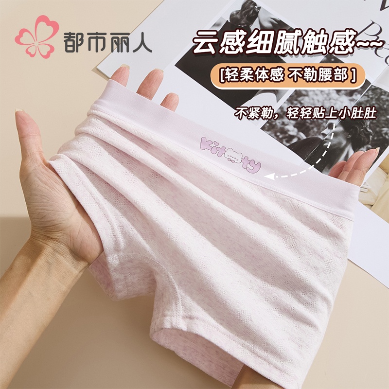 女童内裤纯棉a类四角短裤