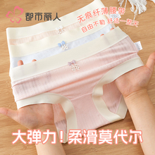 女童内裤女孩冰丝莫代尔中大童三角裤发育期小学生夏薄款2025新款