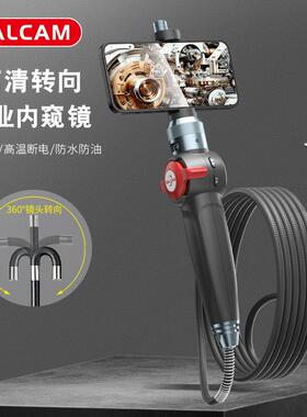 RALCAM/锐看200万像素IP67防水管道探测仪高清手持工业管道内窥镜