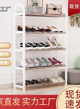 简易鞋架子家用门口金属鞋架经济型宿舍多层组合多功能黑色鞋柜子