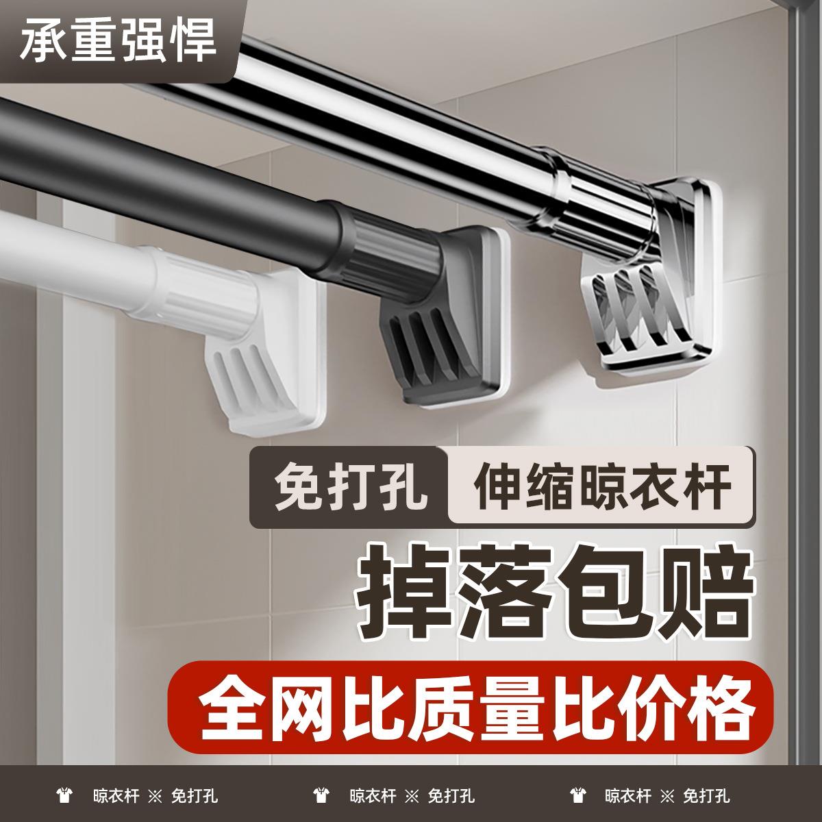 免打孔伸缩晾衣杆衣柜撑杆阳台卫生间免钉支撑架家用浴帘杆晾衣架