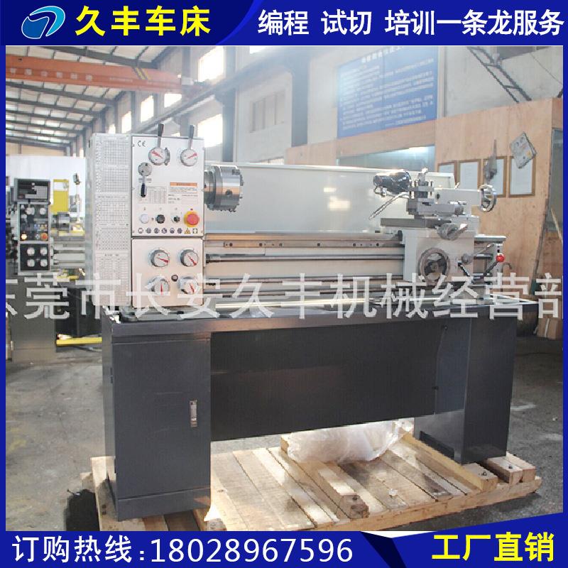 实用普通车床 C6136x1000小型车床 家用小型普通车床