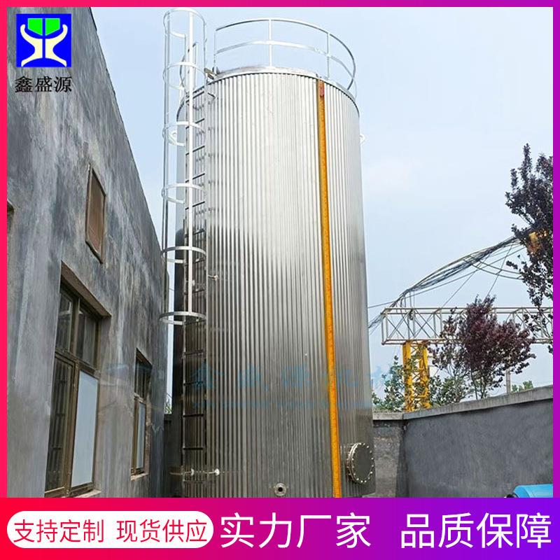 不锈钢储罐不锈钢储水罐不锈钢食用油存储罐10吨304不锈钢酒罐
