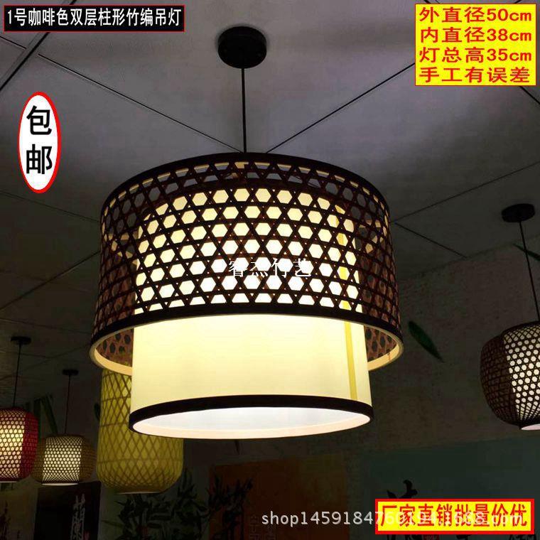 中式竹编灯笼双层灯罩餐厅包房吊灯茶楼酒店户外竹艺灯饰灯具