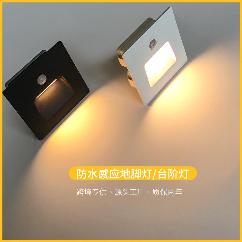 户外2386 渐亮渐灭感应地脚灯 户外防水86型台阶灯楼梯过道小夜灯