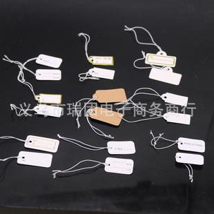 饰品价格纸标签 项链手链戒指吊牌1000个 珠宝首饰礼品样品小吊卡