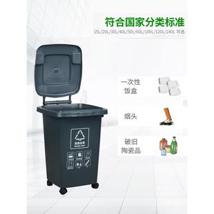 6B76分类垃圾桶其他垃圾灰色大号商用带盖带轮公共场合240l环卫桶