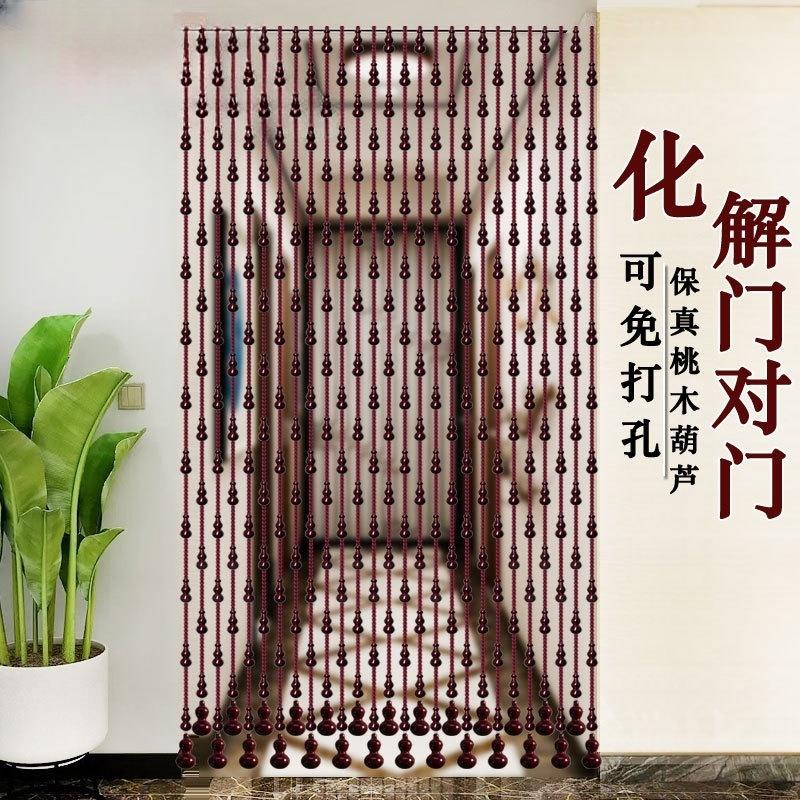 铜钱桃木葫芦珠帘屏风门帘水晶隔断客厅厕所玄关挂帘遮挡免打孔