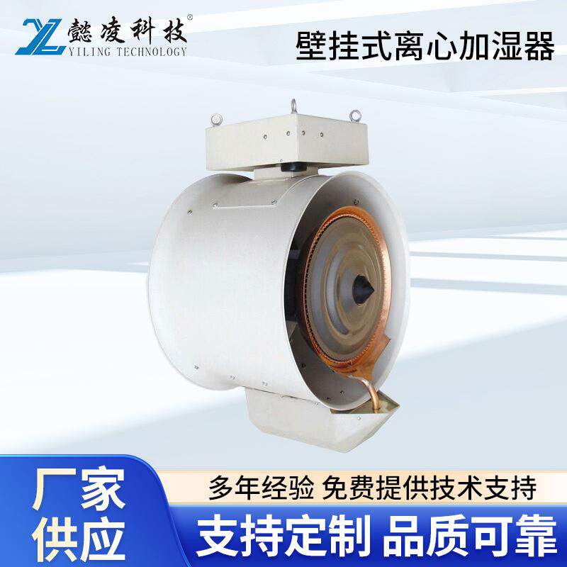悬挂式摇摆喷雾风机养殖场喷雾消毒机降温种殖大棚车间厂房加湿器