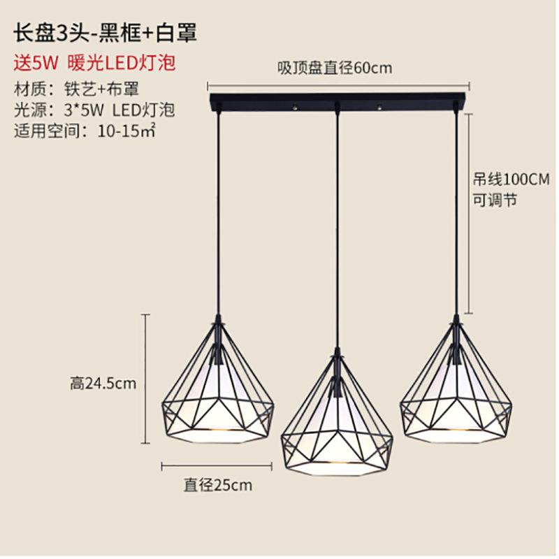工程特价吧台灯创意北欧风格铁艺工业风灯具多彩钻石吊灯