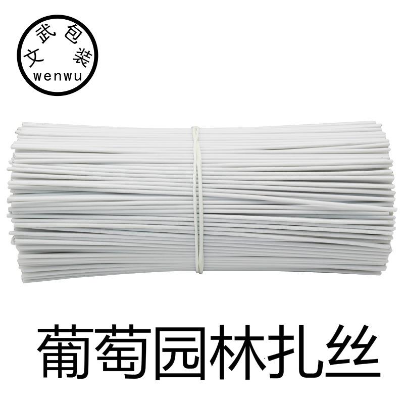 葡萄扎丝绑丝 绑枝扎带 第三代园林扎线猕猴桃缚条绑架枝条扎线带