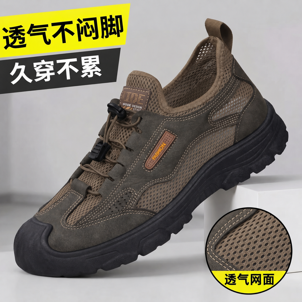 新款热卖10000+男款休闲鞋防滑