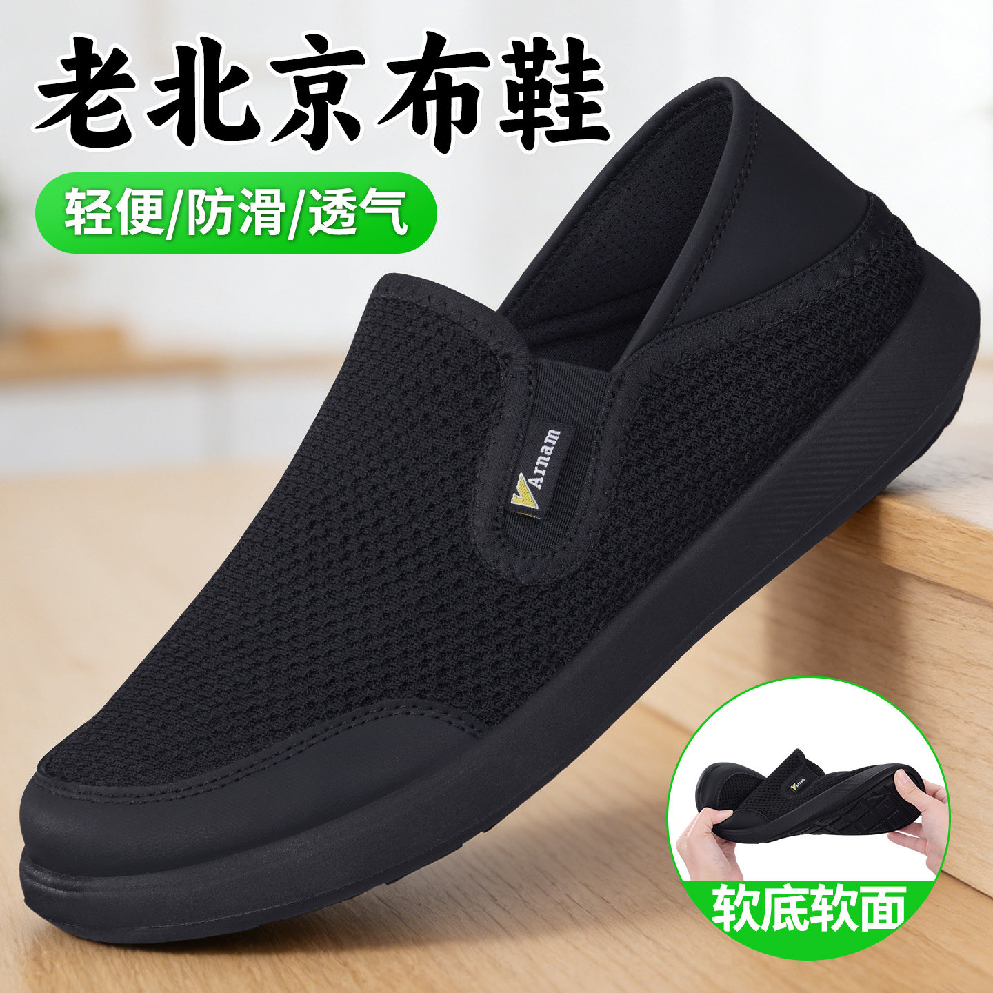【跟没穿一样！】宽楦赤足鞋男