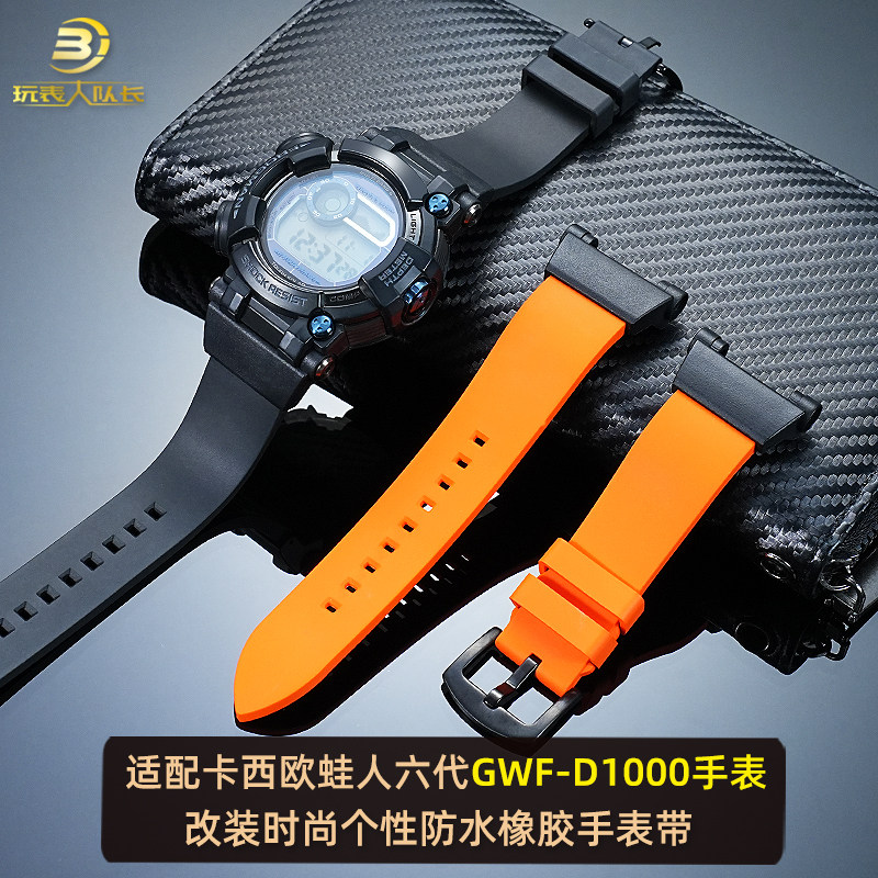 邦典橡胶防水防汗手表带柔软