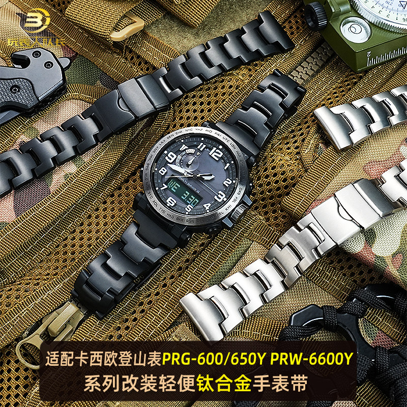 邦典钛合金手表带轻便舒适