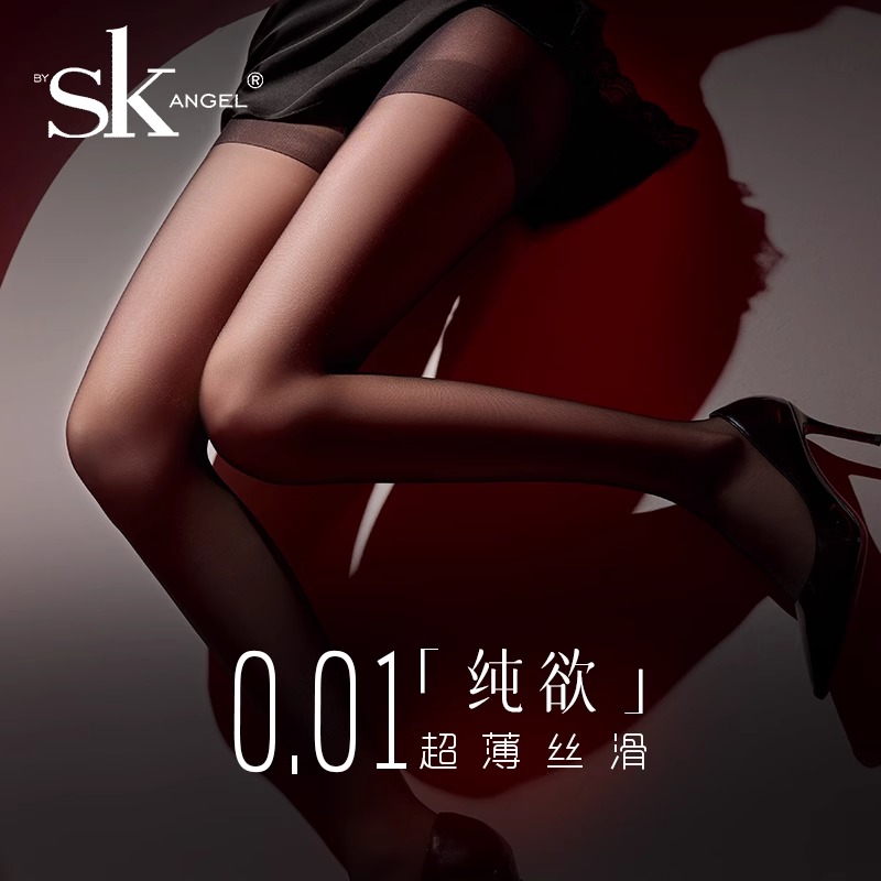 SK性感0D高透零感黑丝连裤袜