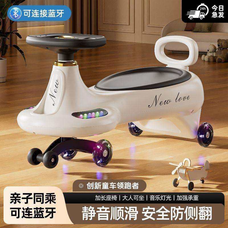 儿童扭扭车1-18岁防侧翻摇溜溜车摆玩具滑行扭扭车宝宝车子万向轮,鲜花速递/花卉仿真/绿植园艺,割草机/草坪机,淘宝优惠券,粉丝福利购,淘宝优惠卷