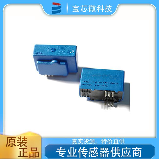 瑞士LEM 电流传感器 型号LAS 50-TP