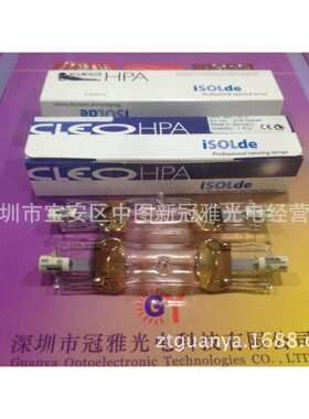 德国isolde树脂晒版灯 HPA400/30S紫外线金属卤化灯 400W固化灯管