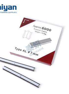 泰妍相框角钉7 #雄业角钉AL相框五金配件钉角机角钉 拼框角钉6000