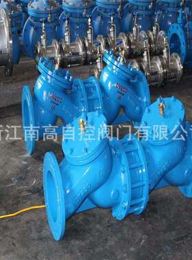 HS41X-16C DN80 铸钢倒流防止器，防污