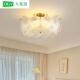 法式 轻奢卧室灯奶油风网红银杏叶玻璃灯简约房间全光谱吸顶灯413L