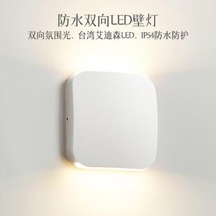 户外壁灯防水墙壁灯厕所卫生间阳台走廊过道楼梯卧室超亮led