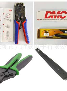 206-1125 97 51 12 1586343-1 DMC HX3 206-1216 206-1204