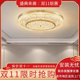 全铜高级感房间灯卧室灯全光谱护眼高端大气款吸顶灯主卧轻奢圆灯