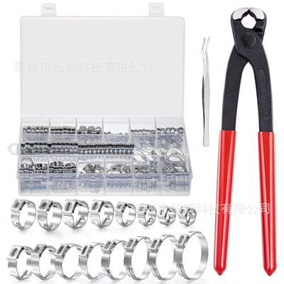 300pcs盒装 304不锈钢单耳无极卡箍5.3-36.1mm组合装软管夹带钳子