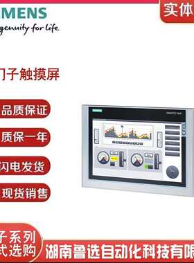 6AV6648-0CC11-3AX0触摸屏 700IE V3 精智面板6AV6648-0CC11-3AX0