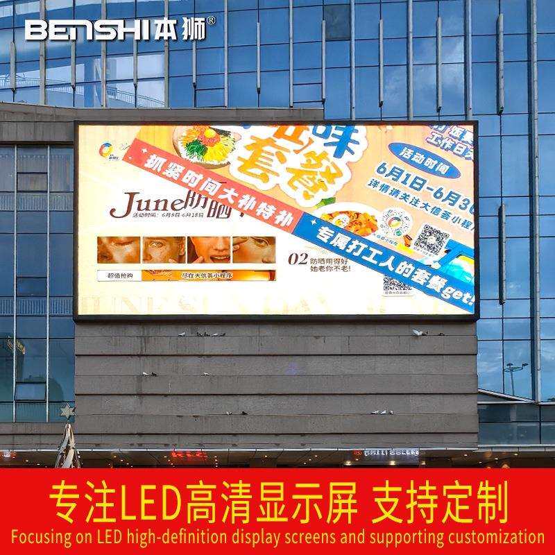 本狮壁挂广告机室内户外高亮度液晶LED显示屏一体机智能数字标牌