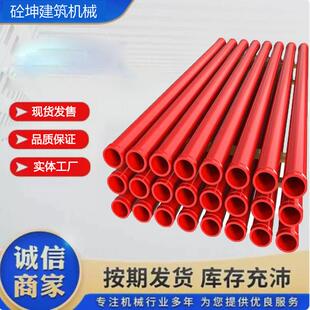 高压混凝土输送泵管3米双壁输送管Putzmeister Schwing混凝土泵管