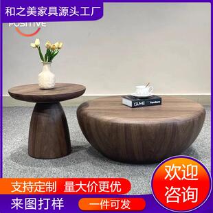设计师款中古风胡桃木色圆形子母茶几现代简约小户型客厅高低组合